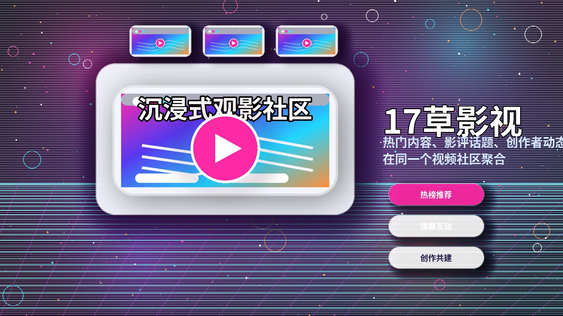 17c常见问题服务说明